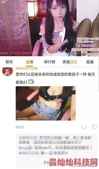 精品brazzers欧美教师内容低俗传播色情信息违反相关规定请勿传播