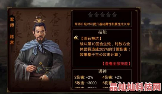 网友热议：三国群英传手游武将徐庶技能属性深度分析及评价