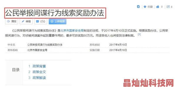 古代共妻嗯啊高h低俗内容已举报并提交相关部门处理