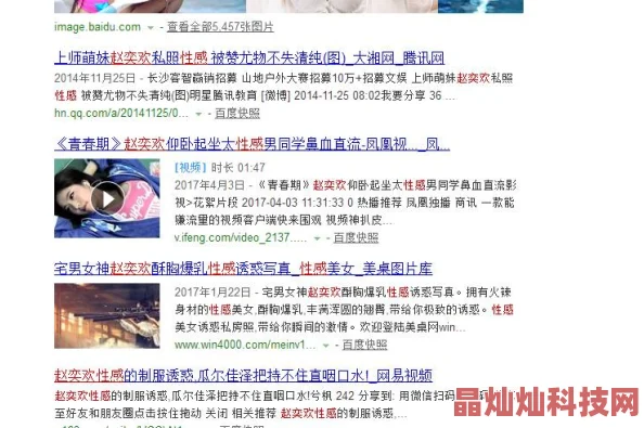 男女大黄18级毛片免费反映了对低俗内容监管的挑战以及网络信息环境的复杂性