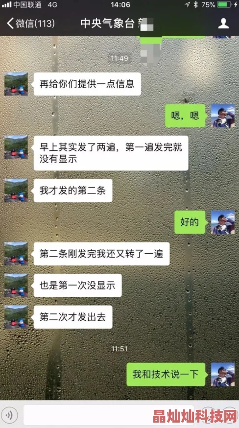 黄色免费观看网站网友称内容低俗画质差服务器经常崩溃