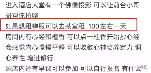 欧美色图狠狠干原标题曝光涉嫌传播淫秽信息违法行为已举报