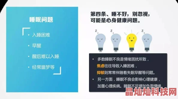 绳精病患者数量有所增加呼吁关注心理健康问题并寻求专业帮助