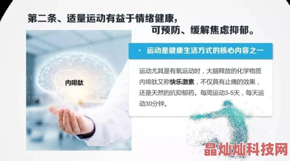 绳精病患者数量有所增加呼吁关注心理健康问题并寻求专业帮助