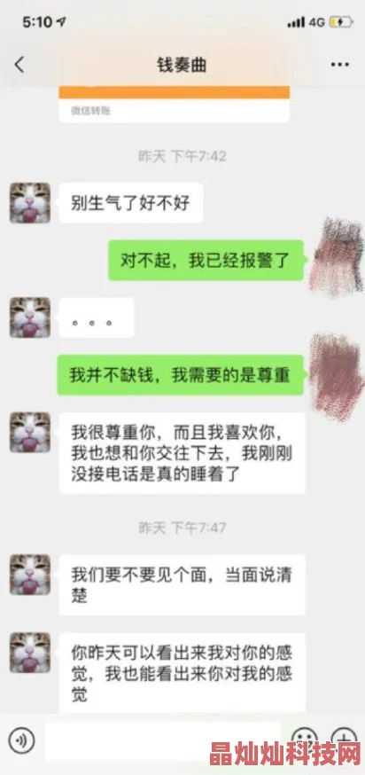 男人和女人做爰全过程违法内容已举报至相关部门并将公开处理结果