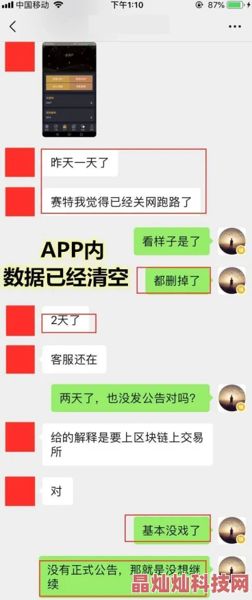 超级97碰碰碰碰久久久久最新疑似低俗内容建议谨慎甄别来源不明信息