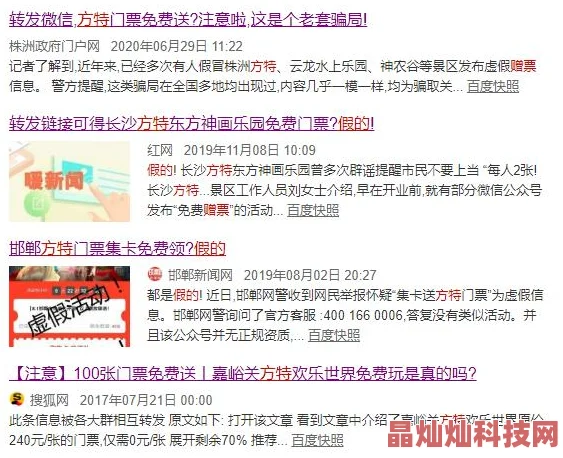 超级97碰碰碰碰久久久久最新疑似低俗内容建议谨慎甄别来源不明信息