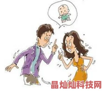 闪婚：一时冲动还是真爱抉择探究其背后的心理动机与风险挑战