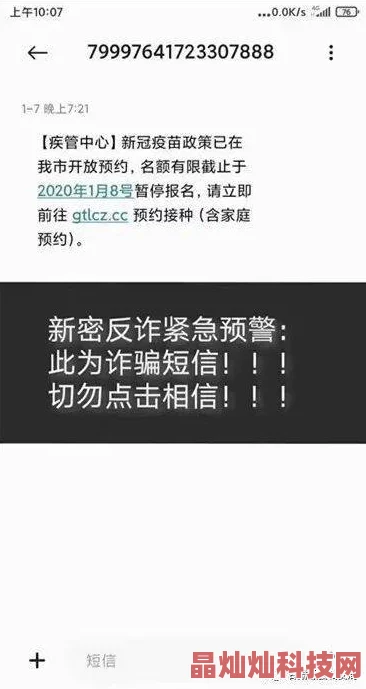 午夜a级理论片在线播放谨防诈骗关闭网页保护个人信息