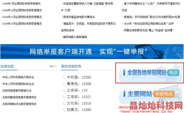 日韩另类无码网址大全视频已被举报并确认传播非法色情内容