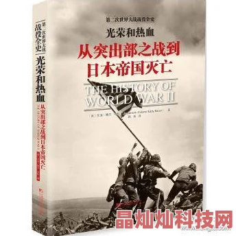 民国之超级工业帝国好评如潮技术爆炸看得热血沸腾