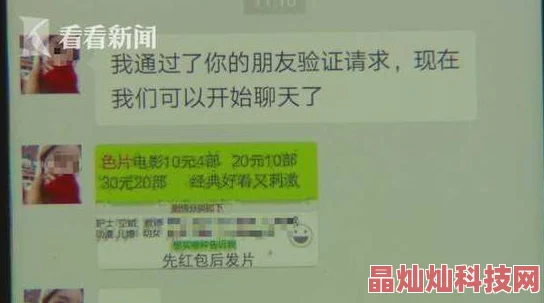 欧美性色xo在线涉嫌传播色情内容已被举报