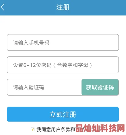 涩涩视频app永久免费下载内容安全性未知，下载风险需谨慎，建议避免使用