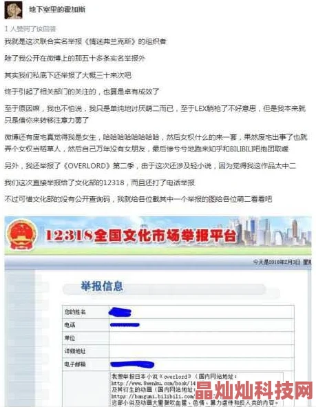 20201精品极品国产色在线已被举报并确认存在违规内容