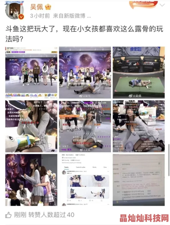 久久99精品久久久久久清纯直播平台涉嫌传播低俗内容已被网友举报