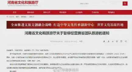 狼草综合色网站停止运营，相关内容已删除