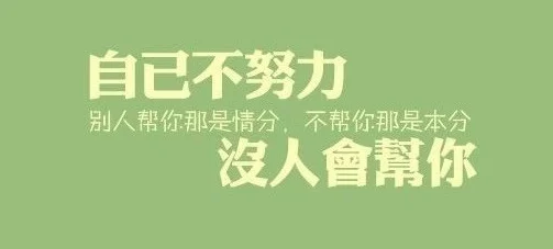 青青操狠狠干展现青春活力克服挑战的励志故事