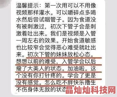 黄色小说h内容低俗传播不良信息危害身心健康败坏社会风气