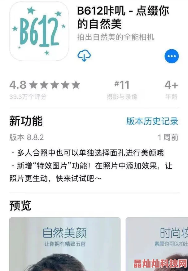 zepeto角色性别更换教程：轻松变身女性角色，网友亲测有效！