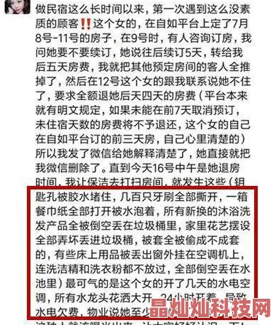 邻居寡妇水好多好紧视频网友称：标题党骗流量，内容平平无奇浪费时间