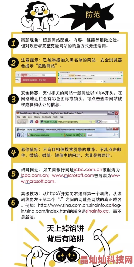 黄网站在线看存在网络安全风险和法律风险请勿访问