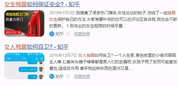 亚洲熟妇A∨日韩熟妇在线内容低俗传播不良信息危害身心健康浪费时间请勿沉迷