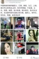 男男中国做爰gay视频内容违规已被举报并下架