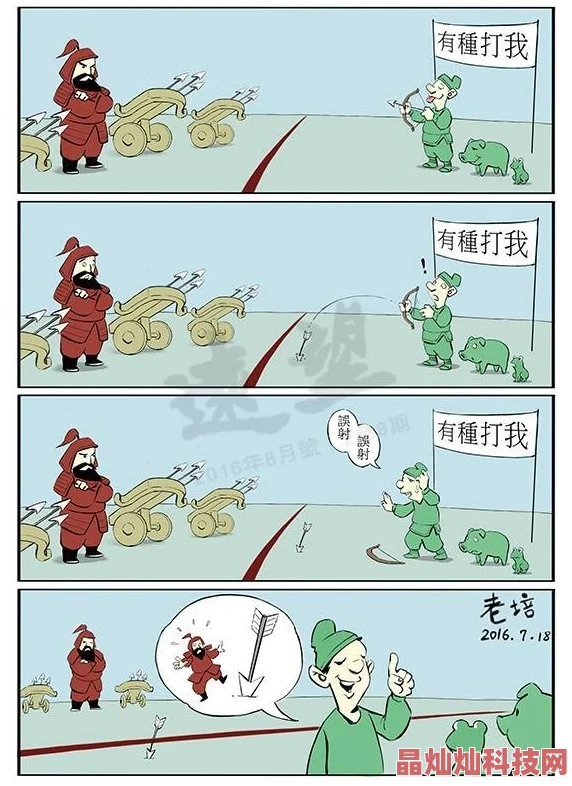 漫画韩国：多元题材的视觉叙事与文化反思