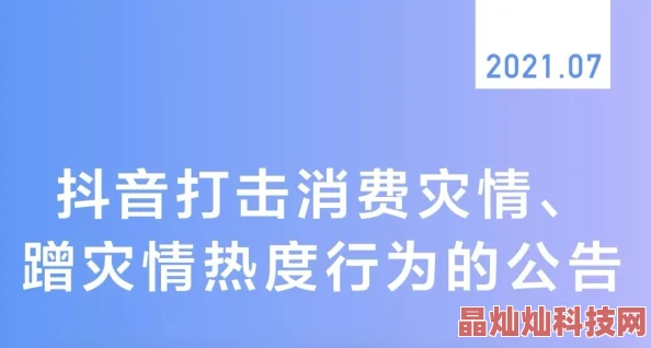 黄视频在线观看免费视频在线观看视频现已下架，相关内容已被清理，请勿传播违法违规视频