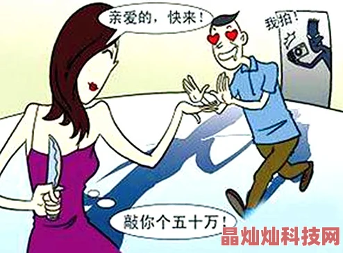 男女福利社招嫖信息虚假陷阱众多谨防上当受骗