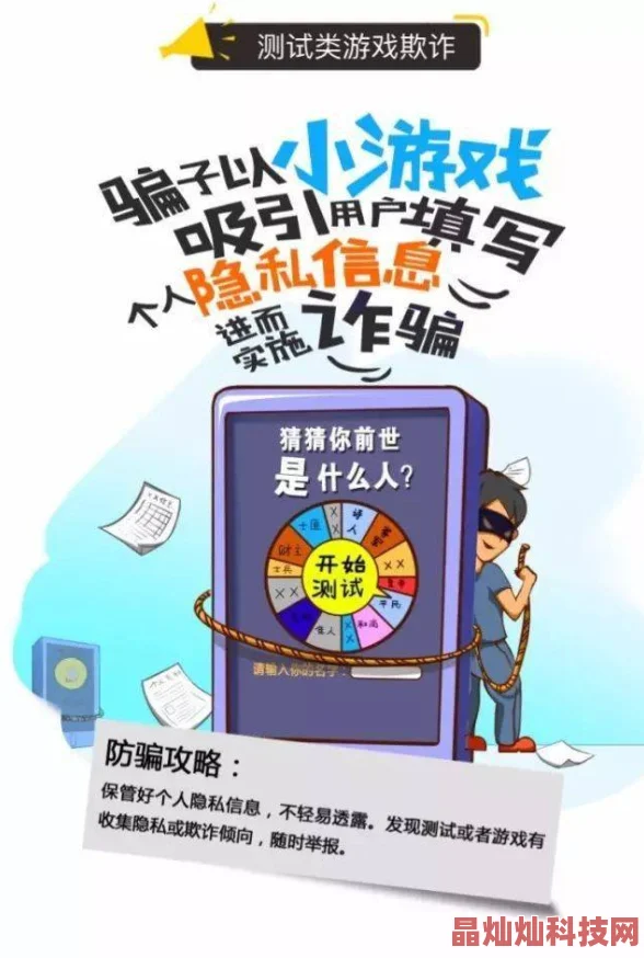 国产精品天天在线虚假宣传低俗内容欺骗消费者请勿相信