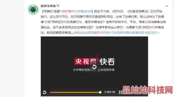 青春草在线观看无码免费涉嫌传播非法色情内容已被举报