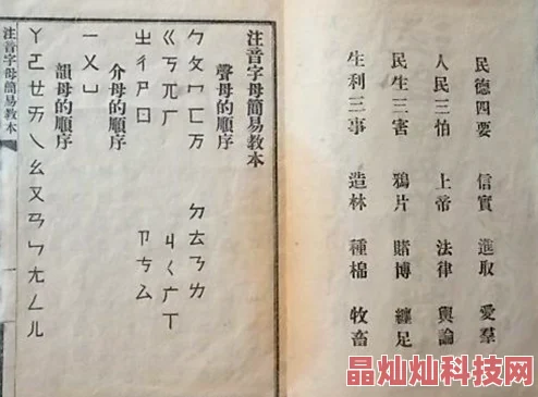 生僻字(完整版)探索中华文化瑰宝，感受汉字音形义之美