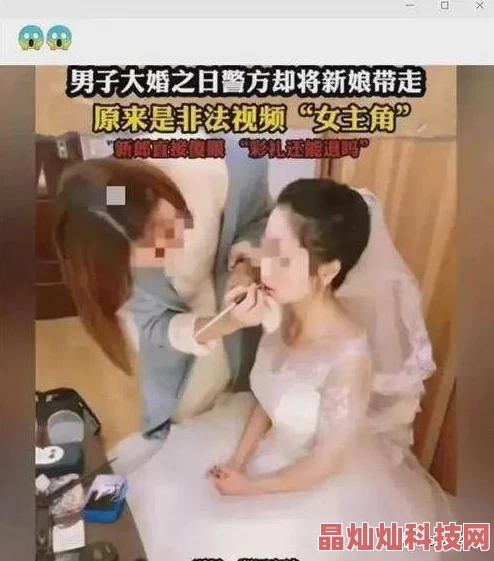 新婚夜h含有色情内容涉及敏感情节请举报