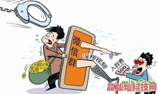 给女人囗交的过程图片曝光涉嫌传播淫秽信息内容已被举报