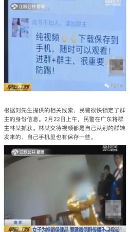 给女人囗交的过程图片曝光涉嫌传播淫秽信息内容已被举报