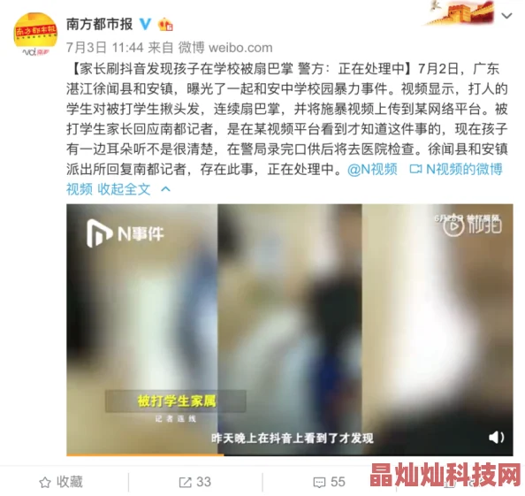 “污污视频网站在线观看”内容低俗传播不良信息危害身心健康浪费时间