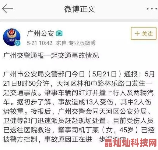 玩弄丰满奶水的女邻居已被举报至警方相关证据已提交等待进一步调查