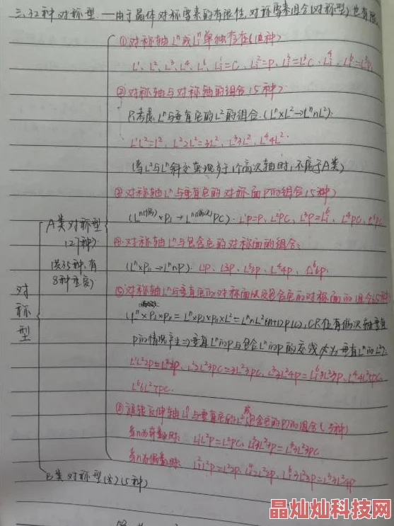 英语书上的神仙颜值印刷质量差图片模糊纸张粗糙