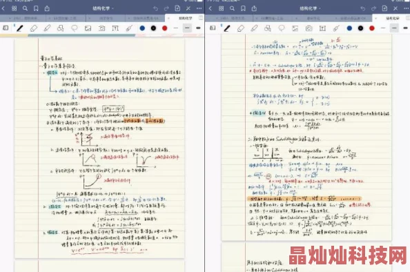 英语书上的神仙颜值印刷质量差图片模糊纸张粗糙