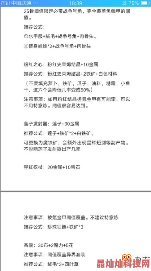 牧羊人之心主线任务大纲详解：目标逐一解锁，网友热议攻略进程