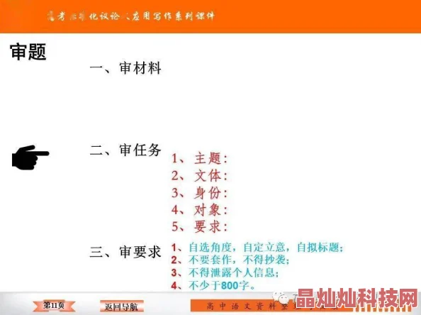 国产精品对白部分平台已下架请用户谨慎选择正规渠道观看