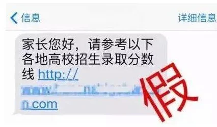 成人免费片在线观看虚假信息风险高请勿轻信谨防诈骗