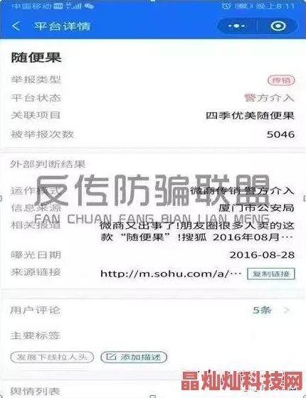 欧美一级欧美三级在线内容涉嫌违规已被举报