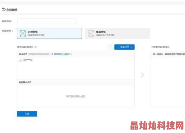 欧洲vodafoneapn漫游费用高昂信号不稳定有时无法连接