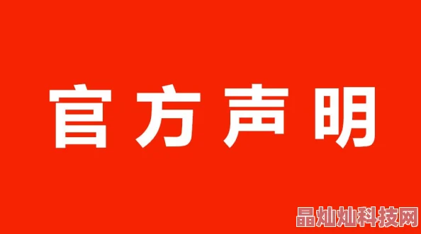 色。色。色。com域名已停用请勿访问