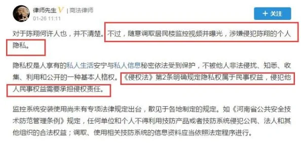 国产A片黄业视频内容违法传播已被举报封禁依法追责