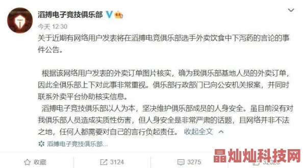 网友热议：对症下药解决权力纷争，打强盗行动力分配策略探讨