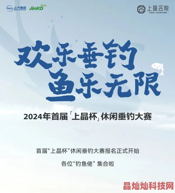 人生得意须纵欢1208txt下载珍惜当下每一刻快乐与幸福让生活更加美好