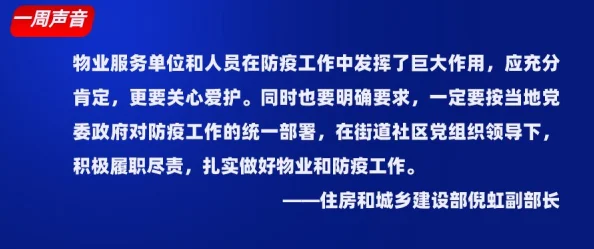 重庆防疫最新政策网友普遍认为新政策更加科学精准